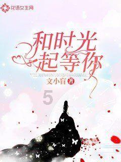 贪吃蛇生存