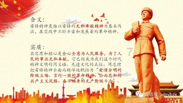 3D冰球对抗赛