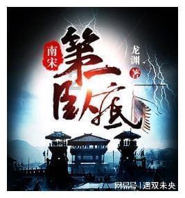 野外生存游戏
